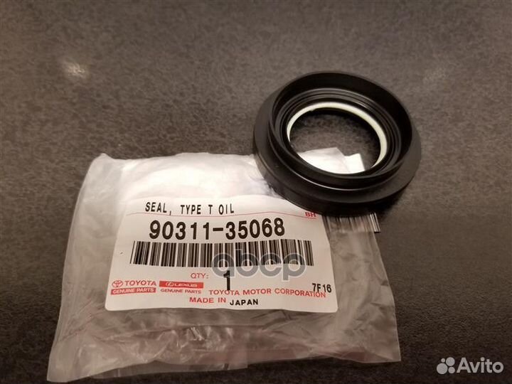 Сальник привода