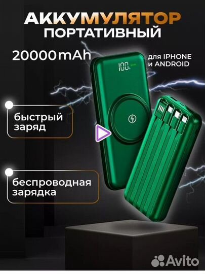 Power bank 20000 mah