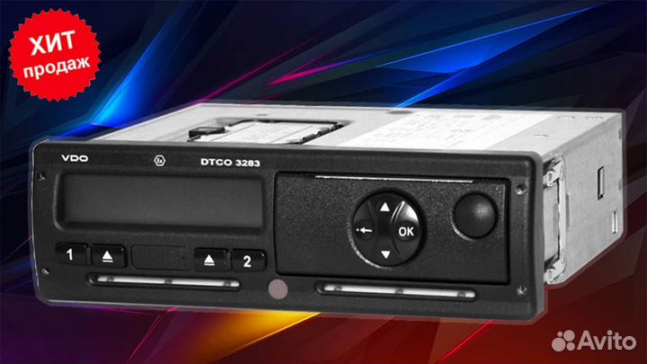 Тахограф Atol с чипом скзи. С гарантией.Под ключ