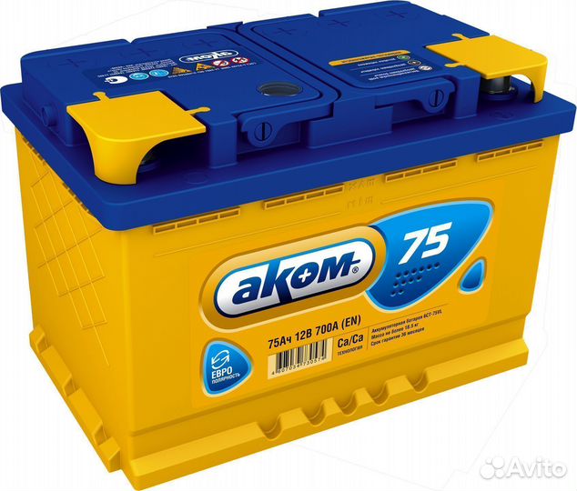 Аккумулятор аком 75ah 700a обратная 278x175x190