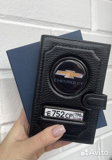 Обложка для автодокументов