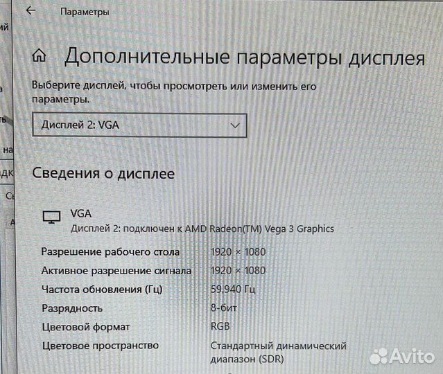 Компьютер