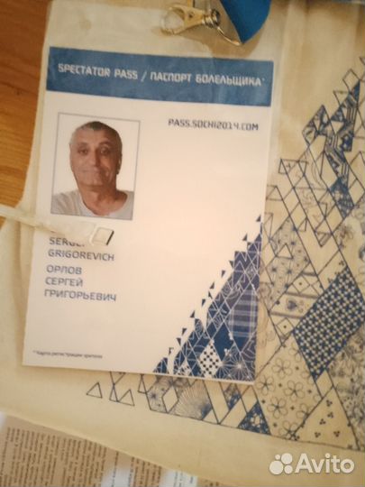 Олимпиада сочи 2014