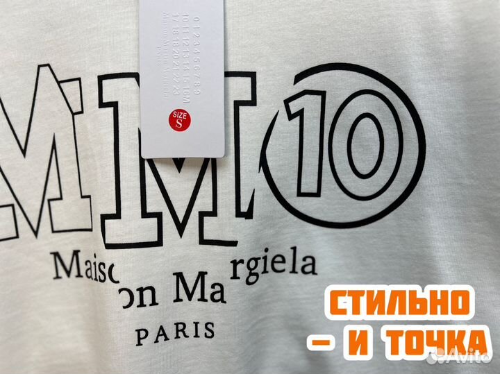 Футболка Maison Margiela (все размеры )