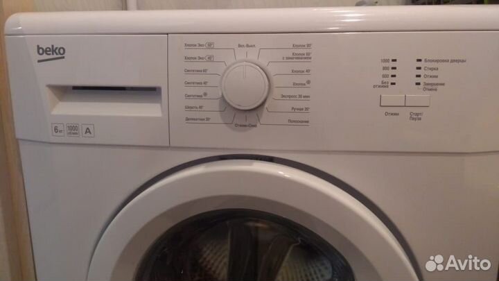 Стиральная машина бу Веко 6кг