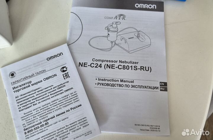 Небулайзер компрессорный omron NE-C24