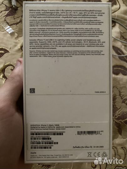 iPhone 11 128gb