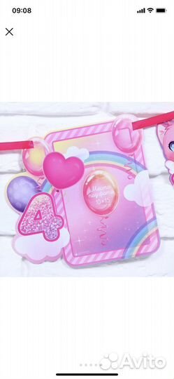 Гирлянда на ленте с местом под фото