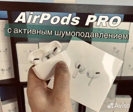AirPods Pro NEW с шумоподавлением