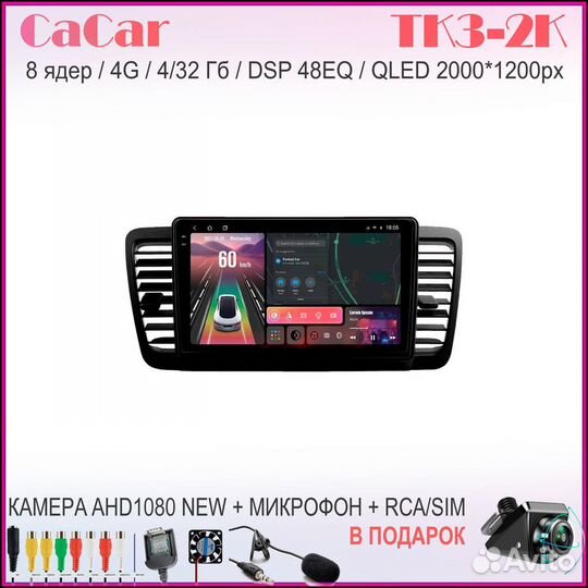 CaCar 2К 4/32Gb Subaru Субару Outback 3 Legacy 4