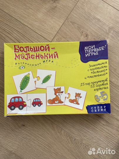 Карточные игры для малышей 2 игры