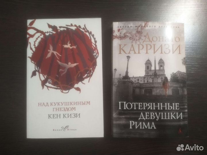 Книги б/у
