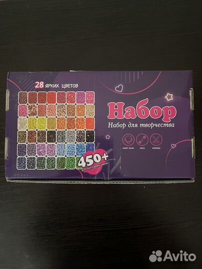Набор для творчества