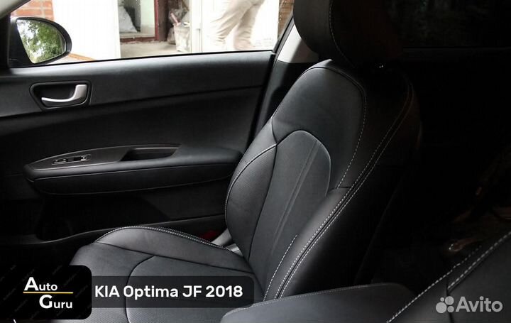 Чехлы на Kia Optima 4 JF