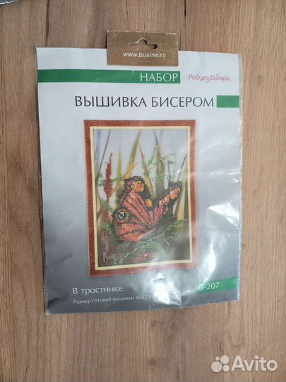 Вышивка бисером