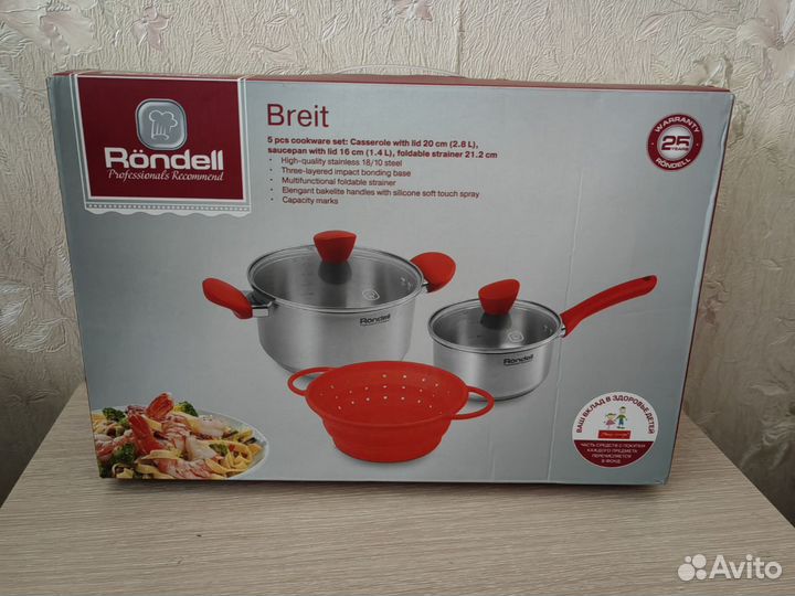 Набор кастрюль Rondell 5 предметов (RDS-1002)