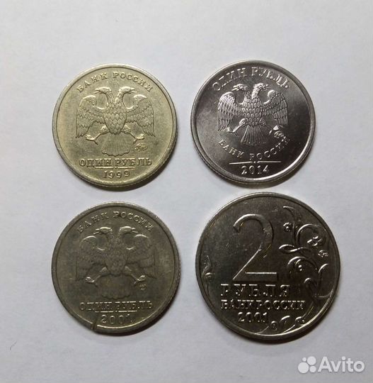 Юбилейные монеты РФ