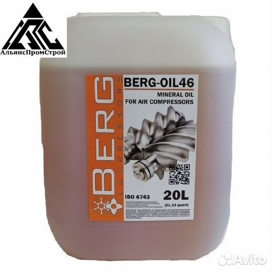 Фильтр для компрессора berg