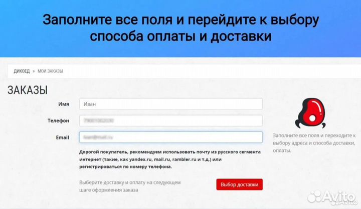 Джерки из лося
