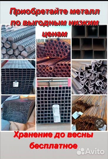 Профильная труба 40х40х3 Пачка144штук