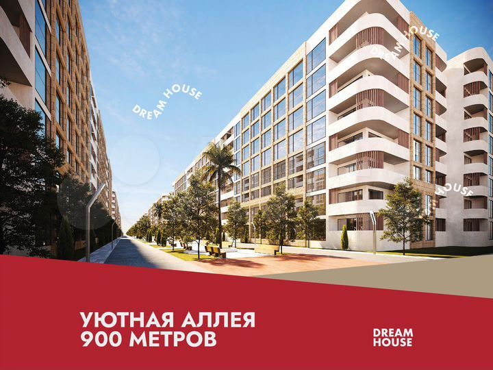 Апартаменты-студия, 32 м², 3/8 эт.