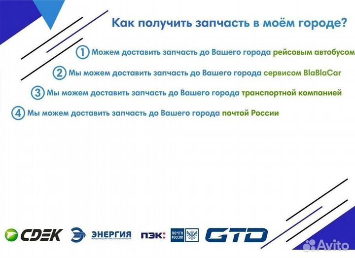 Шатун cummins 3.8