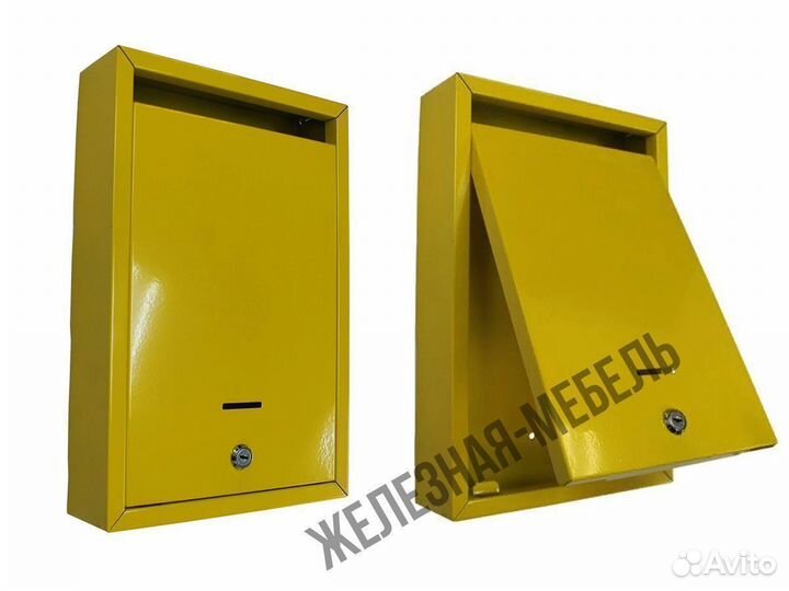 Почтовый ящик «Альфа»