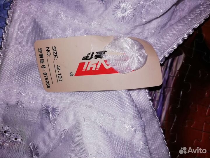 Бюстгальтер большой размер новый