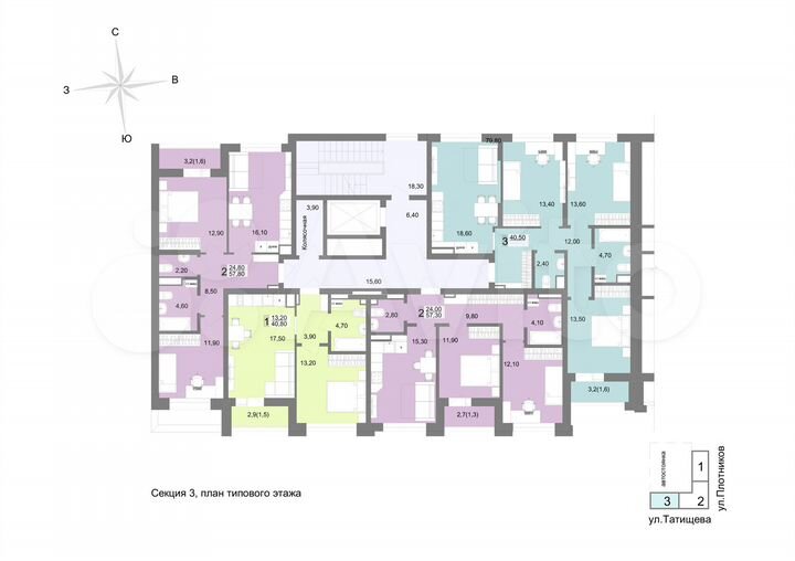 2-к. квартира, 57,3 м², 5/12 эт.