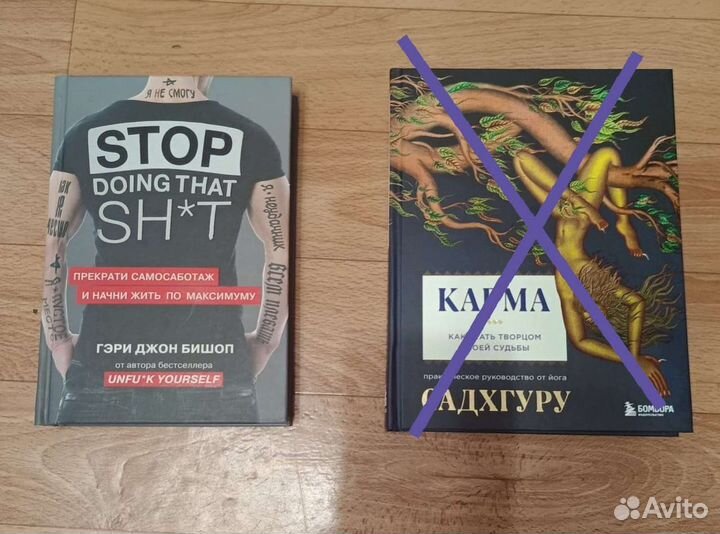 Книги по психологии и саморазвитию