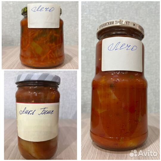 Домашние закрутки