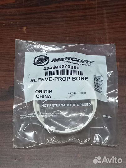 Втулка стакана редуктора Mercury 8M0070256