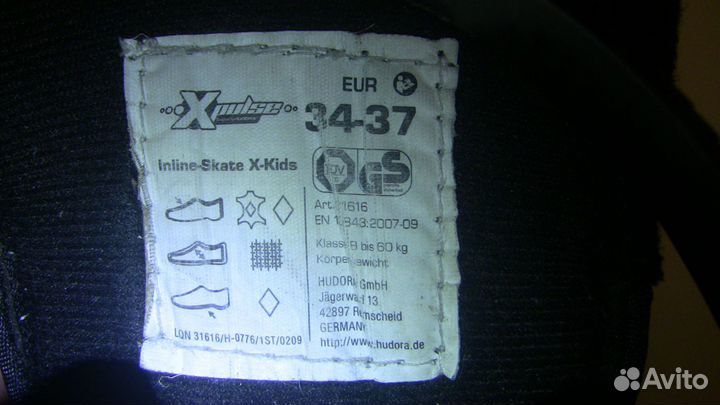 Роликовые коньки X pulse Germany 34-37 размер