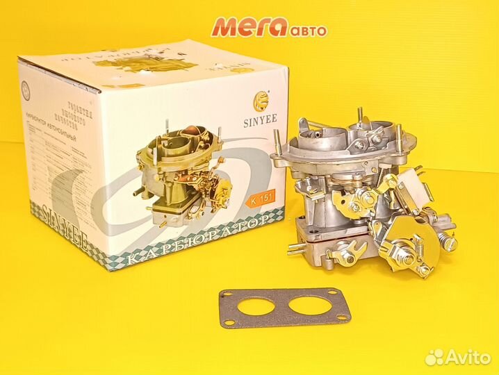 Карбюратор 3302 дв.4215.10 (К 151 Т)