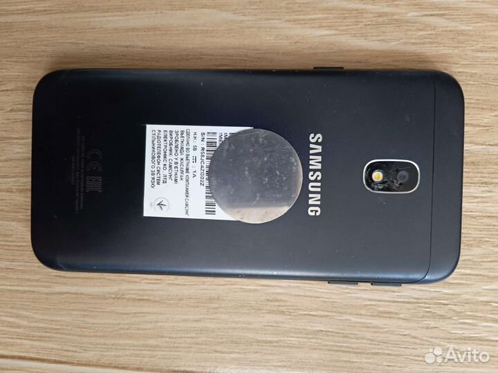 Samsung galaxy J3 2017