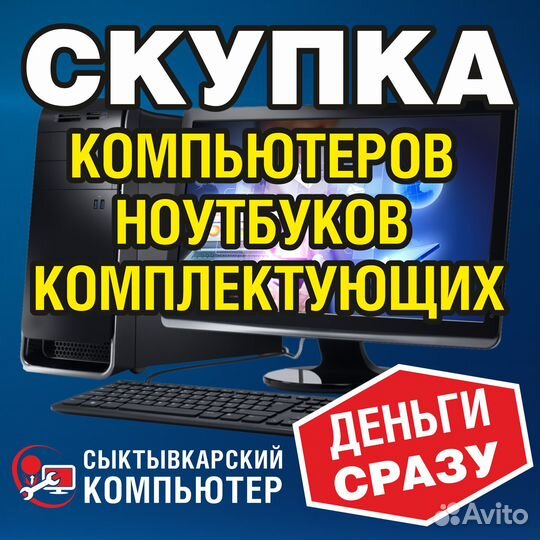 Термопаста