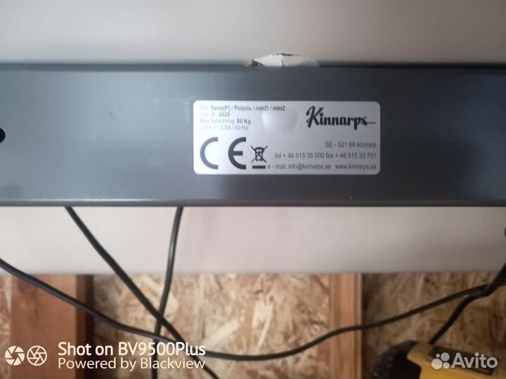 Компьютерный стол бу