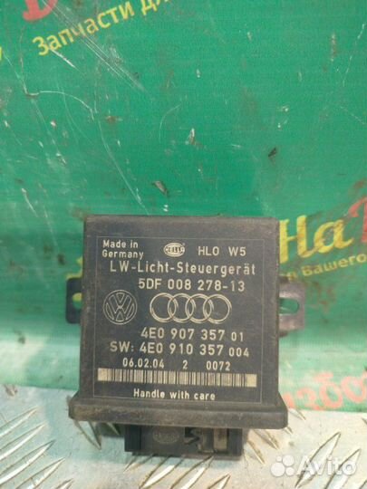 Блок управления светом Audi A8 D3 седан