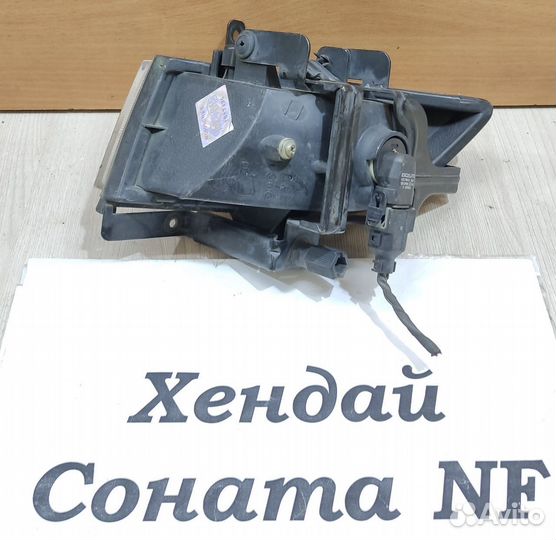 Фара противотуманная правая Hyundai Sonata NF, 07г