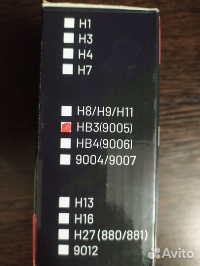 Автолампы HB3
