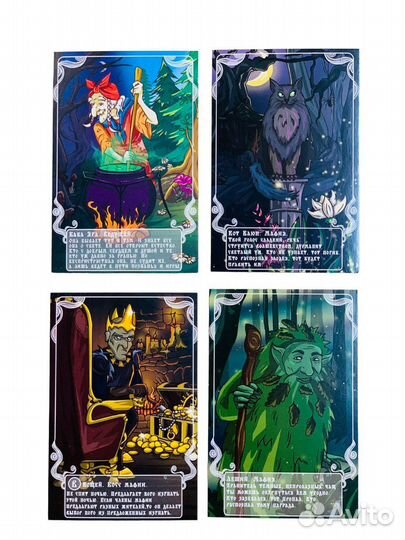 Игра настольная карточная «Сказочная мафия»