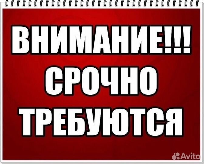 Комплектовщик /в ночь