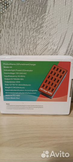 Зарядное устройство на 20 USB портов