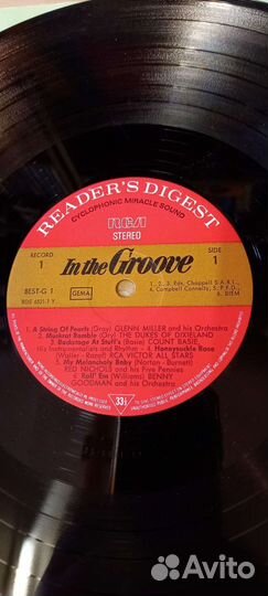 Калейдоскоп на виниле, редкая