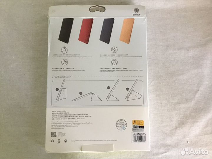 Чехол на планшет Pad Pro 10.5 Leather (кожа)