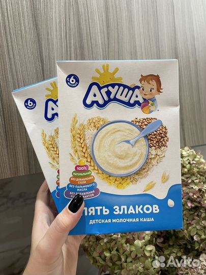Каша агуша 5 злаков