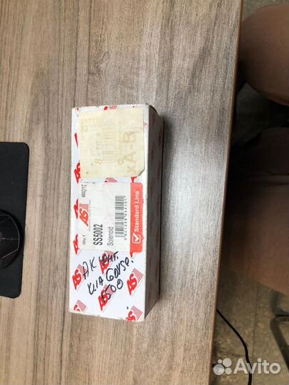 Втягивающее реле стартера mazda 323