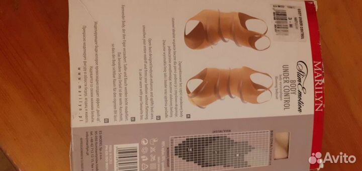 Моделирующее боди