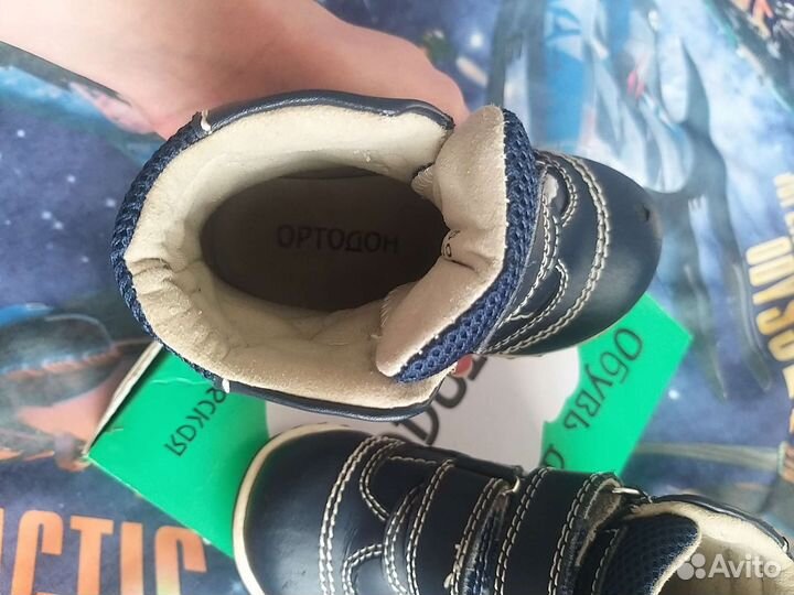 Ботинки Ортодон 23