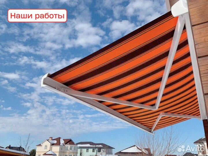 Маркиза открытого типа 5,5 х 3 м